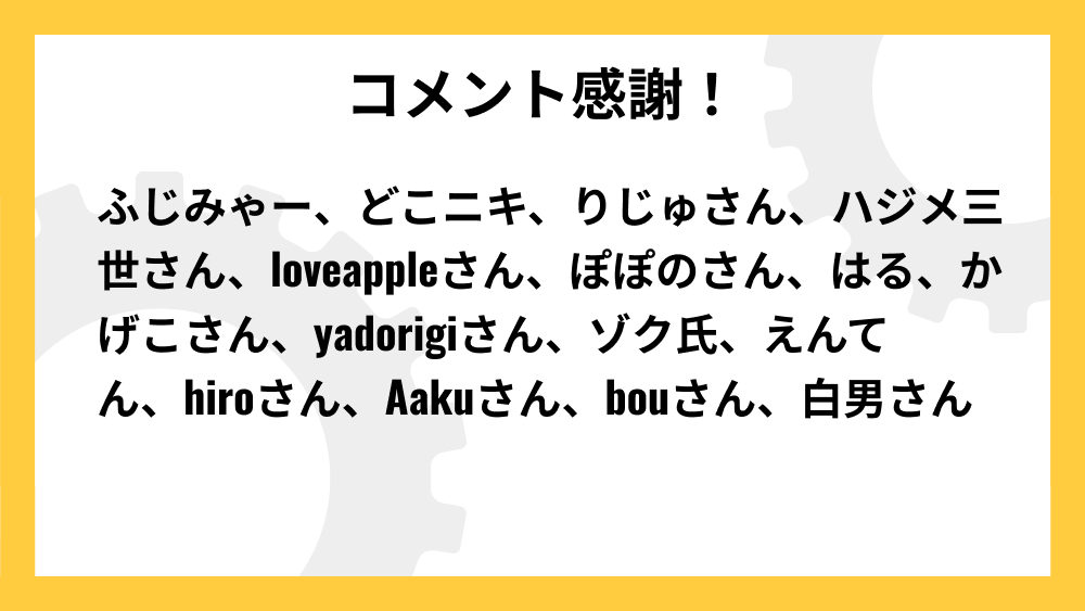 ロエン ゲーム配信 Barのr担当 お礼 いやぁlolは時間が溶けますなぁ 楽しい やはりヨリック 押せば勝てるんじゃい またやるー サブスク大感謝 どこニキ ギフトx2 Raid大感謝 えんてん T Co Hifjkk4xvc フォロー感謝