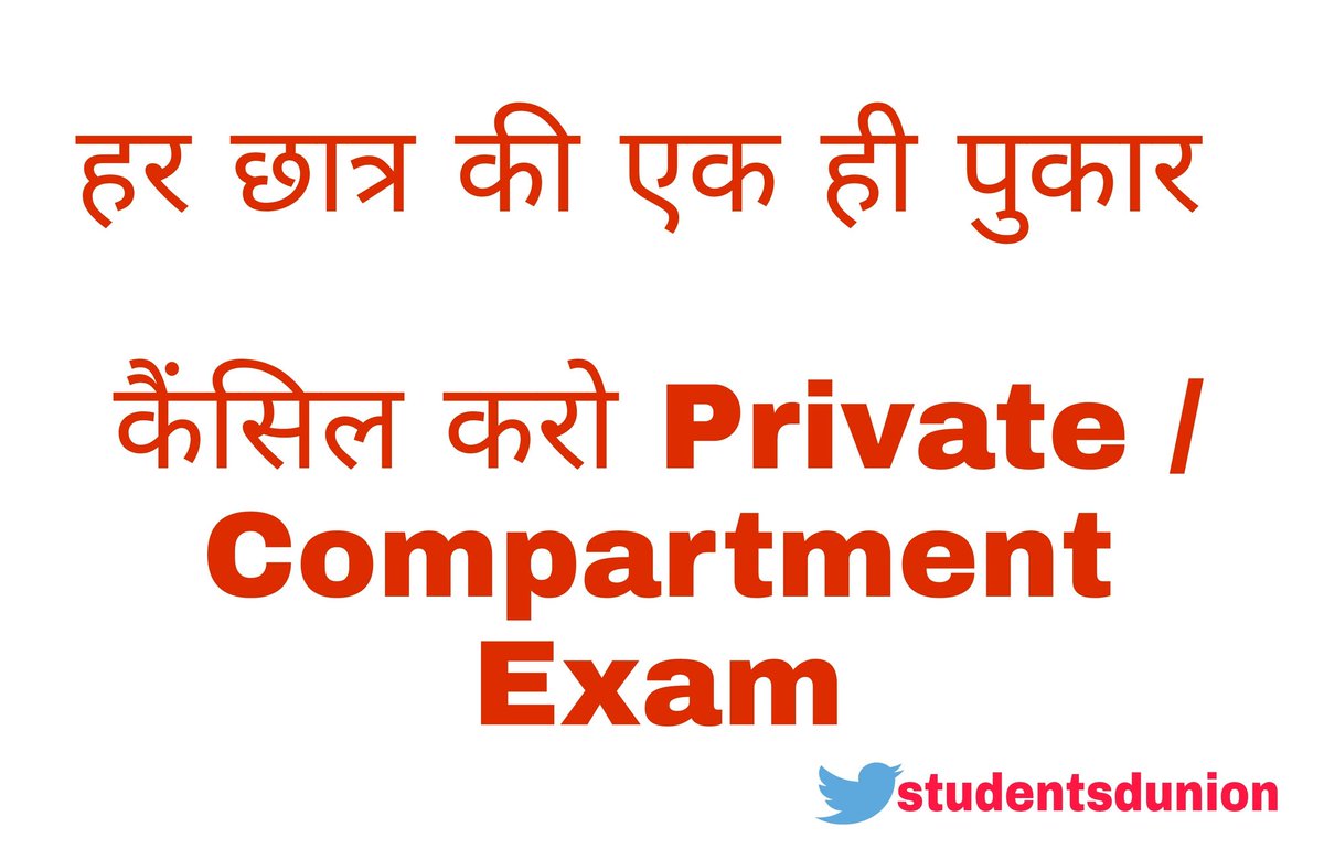 STUDENTSDUNION's tweet image. CBSE Private students are raising their voice against inequality because they are -

◆Human
◆18 below
◆Not Vaccinated
◆Suffering from anxiety
◆Facing post covid complications
◆Not safe from Delta

So they demand to #CancelExamsSaveStudents

#CBSEprivateSTUDENTSLIVESMATTER