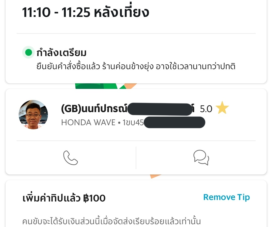 แถบกิ่งแก้ว น่าจะใช่ ใครเจอพี่คนนี้ ทิปหนักๆเลยค่ะ แงงง พี่เขารับของไปส่งให้มูลนิธิ ตอนสี่ทุ่มจะห้าทุ่ม แง #ไฟไหม้โรงงานกิ่งแก้ว