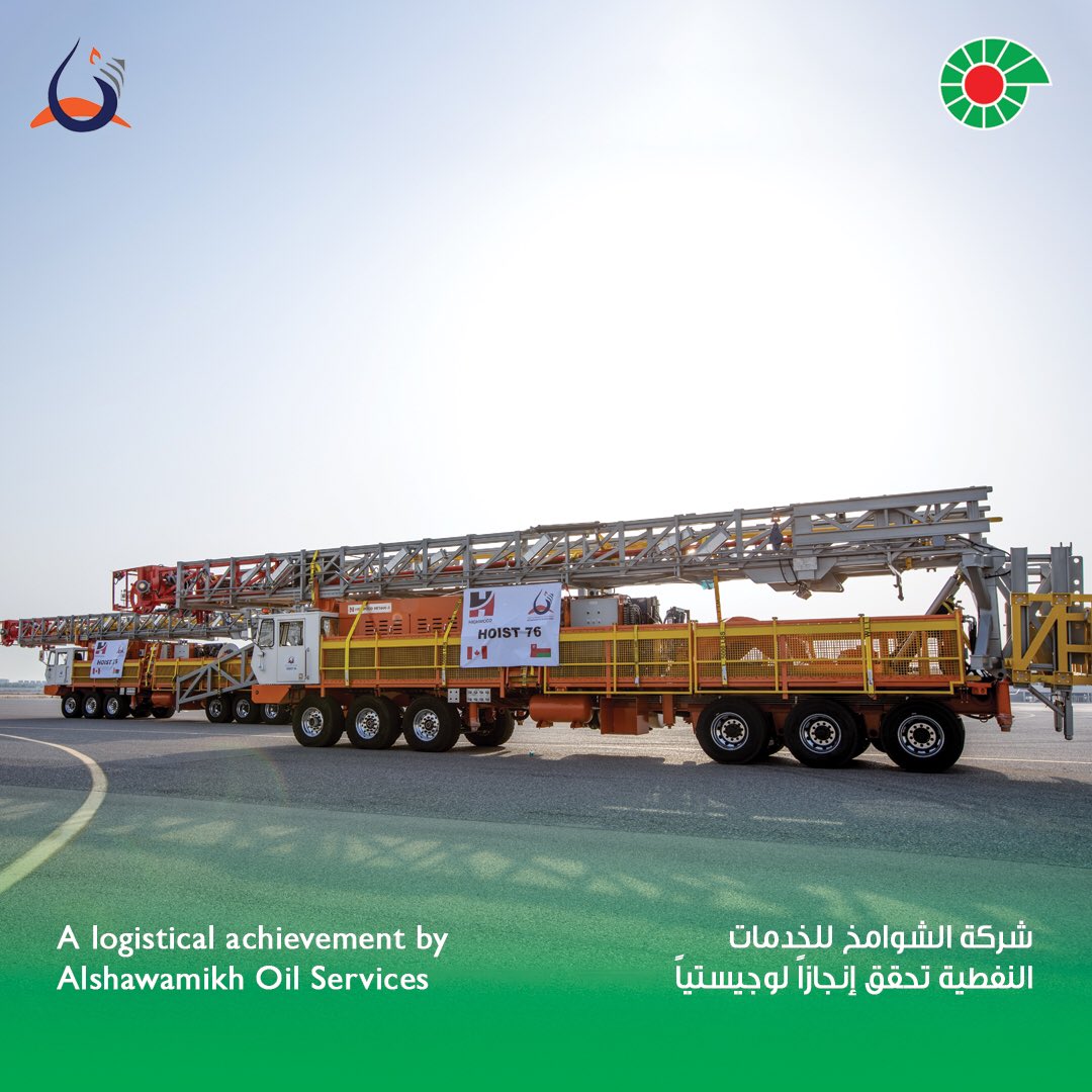 PDO شركة تنمية نفط عمان on Twitter "The complete well service hoist system manufactured by