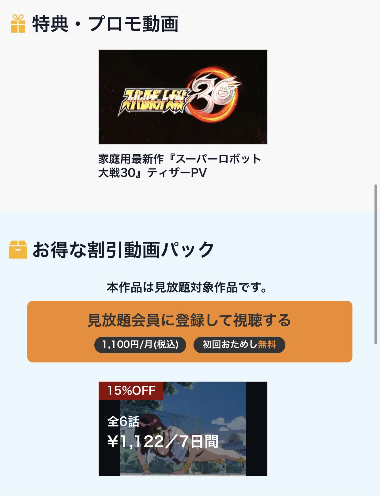 杏里 めいと どんどん増えますねw ヴァンドレッド 宇宙をかける少女 トップをねらえ 創聖のアクエリオン トップをねらえ 2 勇者エクスカイザー