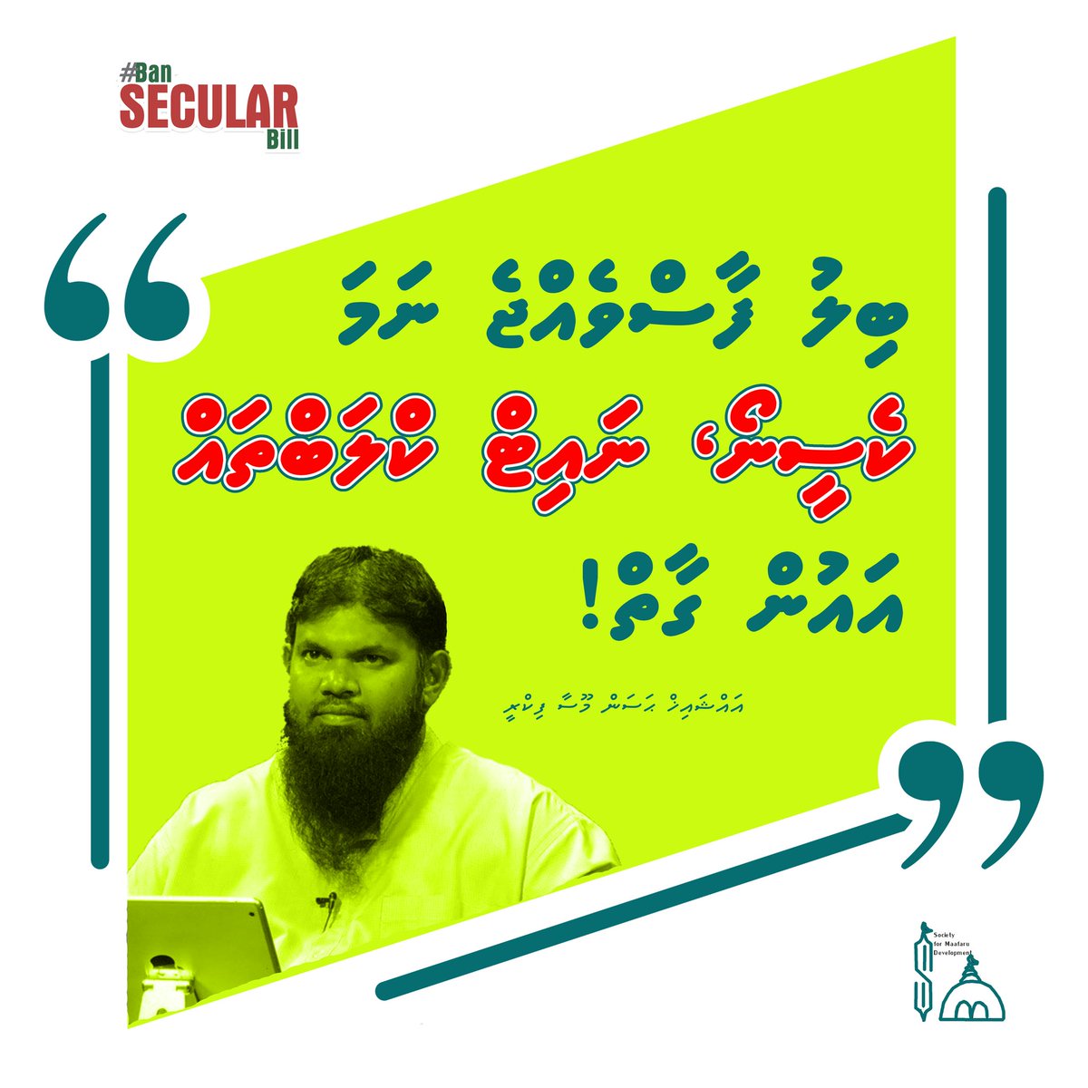 #BanSecularBill