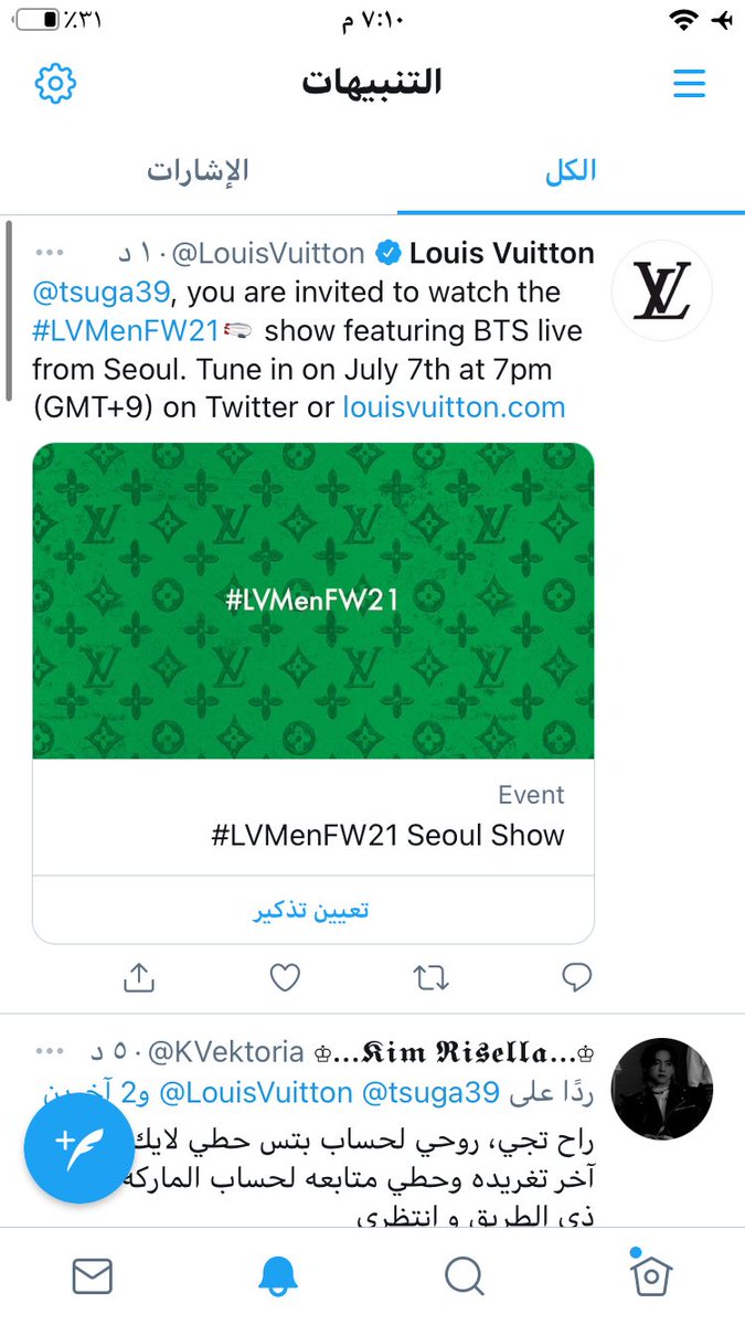 tsuga39's tweet photo. @KVektoria @LouisVuitton @bts_bighit @virgilabloh اجت اجت 😭😭😭😭😭😭😭😭 https://t.co/85ewEARC5Z