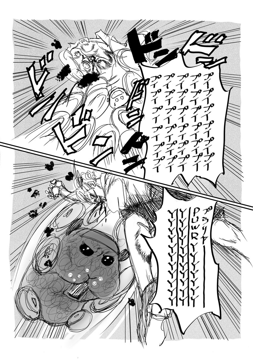 Twoucan 里佐リサ Dar3 To Risa Twoucan 里佐リサ Dar3 To Risa