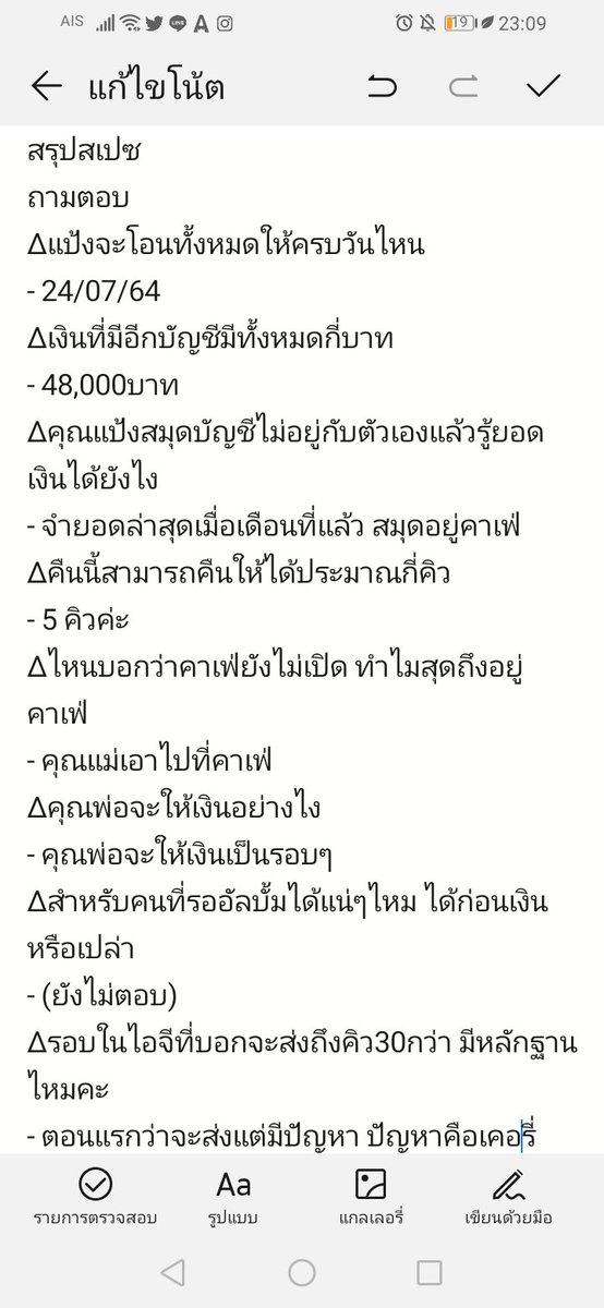 นางสาวนิ tweet media