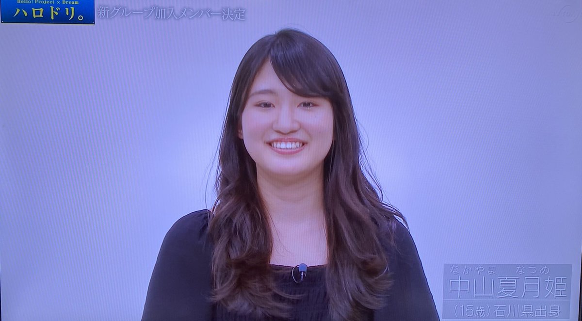 中山夏月姫 Hotワード 中山夏月姫 Hotワード