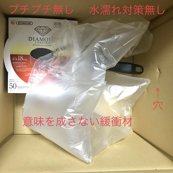 最低限の梱包 缶バッジに3重の梱包を要求 アクスタも袋2枚重ねにしろなどの要求dmがヤバすぎる まとめダネ