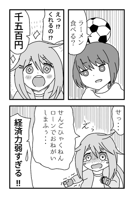 画像まとめ ゆるキャン 新着 2ページ目 アニメレーダー 画像まとめ ゆるキャン 新着 2ページ目 アニメレーダー
