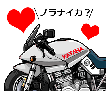 カタナのtwitterイラスト検索結果