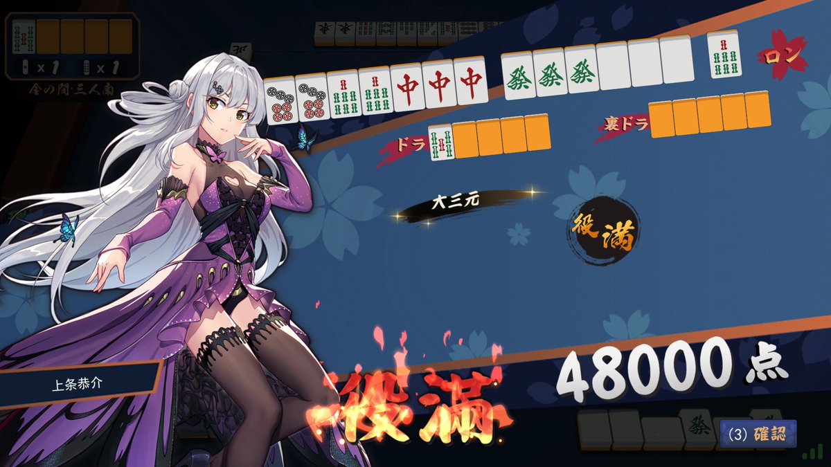 恭介くん Rb Kamikyou Twitter 恭介くん Rb Kamikyou Twitter