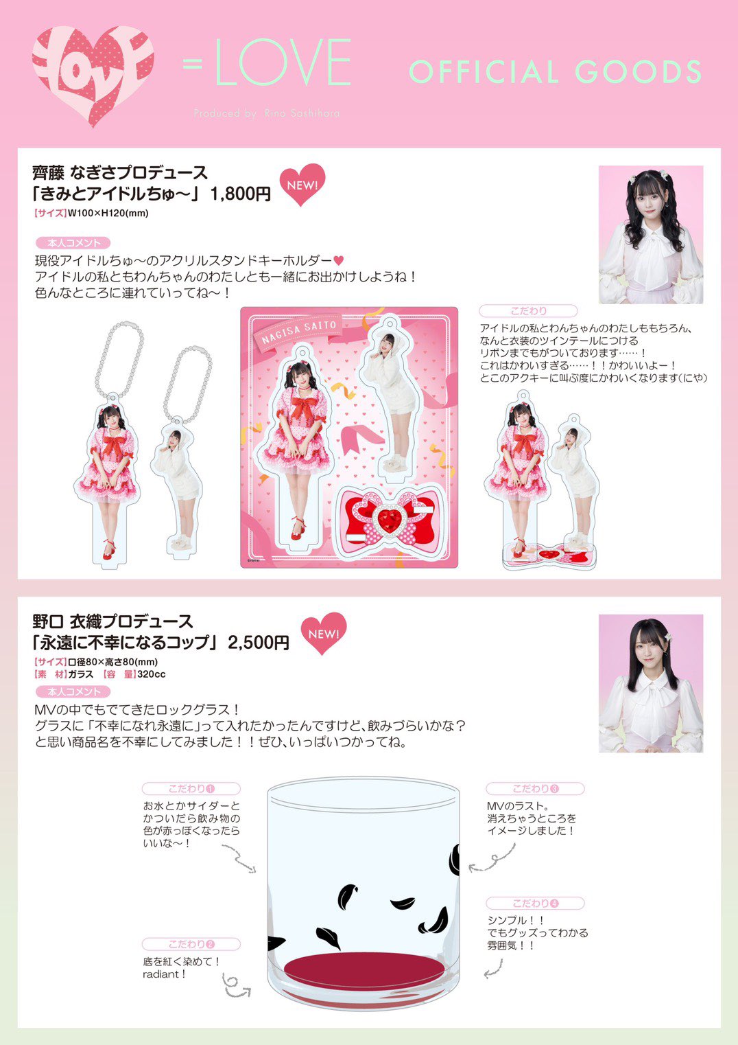 佐々木 舞香 on X: 佐々木 舞香 on X: