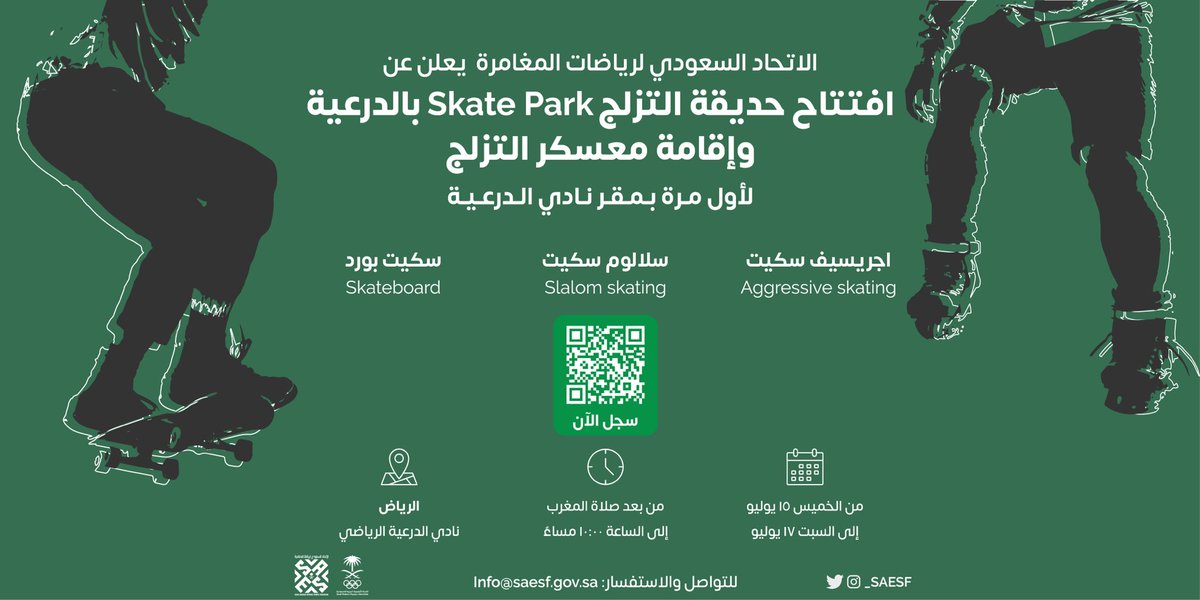 SAESFKSA's tweet photo. نقدم لكم معسكر التزلج فالدرعية 
سجل الآن 👇🏻🛹
https://t.co/rFsBX5EE7l
@saudiolympic 
#SAESF
#Skate https://t.co/6tdt2bOEts