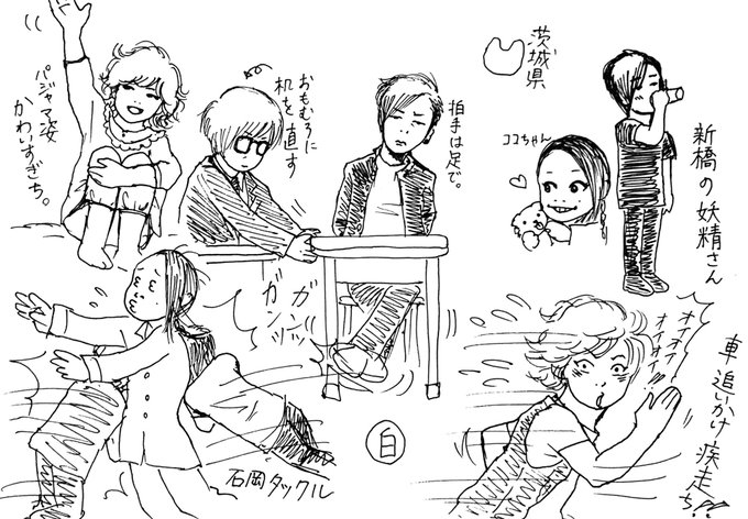 ペコちゃんのtwitterイラスト検索結果 ペコちゃんのtwitterイラスト検索結果