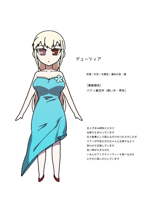 まずいのtwitterイラスト検索結果 まずいのtwitterイラスト検索結果