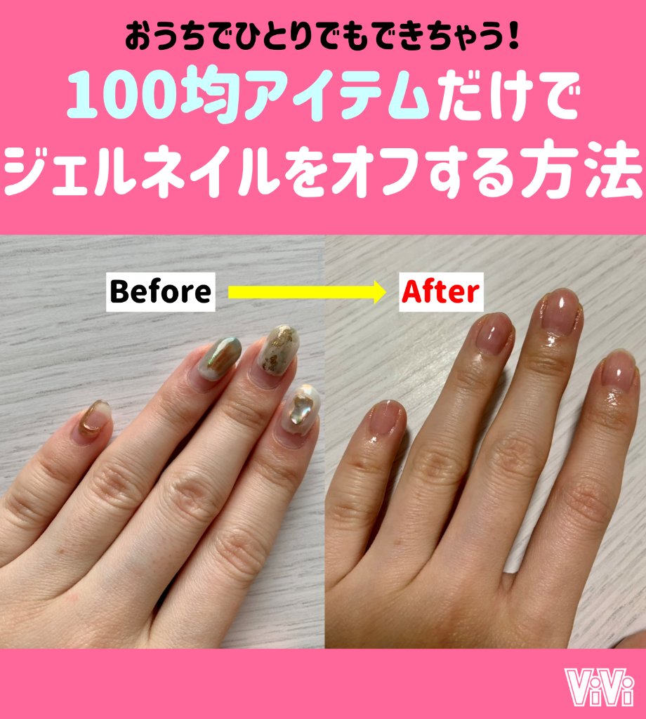 Keiko Tani Keichan 5 Twitter