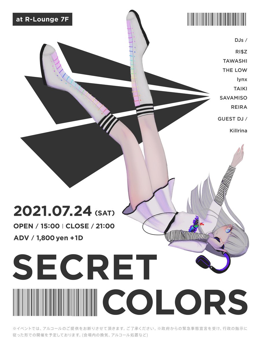 hisu_13's tweet photo. ãð¥ããã¥ãŒæŠð¥ã
â ãSECRET COLORSã
ð7æ24æ¥(æ¥)15:00~
ðæžè°·@RLounge_
7æ24æ¥ã¯CHAKKI(@Takechakki )ãšã®ãŠããããlynxãããã¥ãŒæŠð¥
èªåã¯ã²ã£ãã³ãã®DJãªãã§ã€ã«æ°æºã
ã£ãâŒïž
åå åžæã¯ãã¡ãããðââïž
https://t.co/jUWUIBE1py
ïŒbass #killrina #ããŒã¹ãªã¿ #Rlounge #secretclors https://t.co/F0I53mcIhs