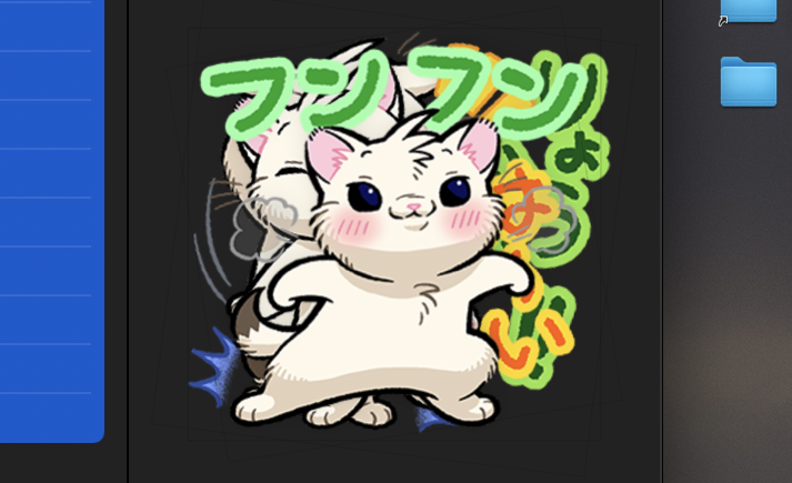 透過pngもちゃんと透明のままグルングルンされてて笑うわ チューチュートレインす ストラのイラスト