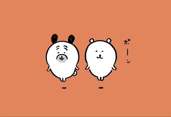 自分ツッコミくまのtwitterイラスト検索結果