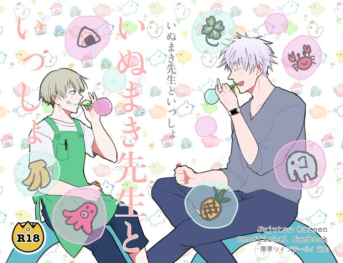 小説表紙のtwitterイラスト検索結果 小説表紙のtwitterイラスト検索結果