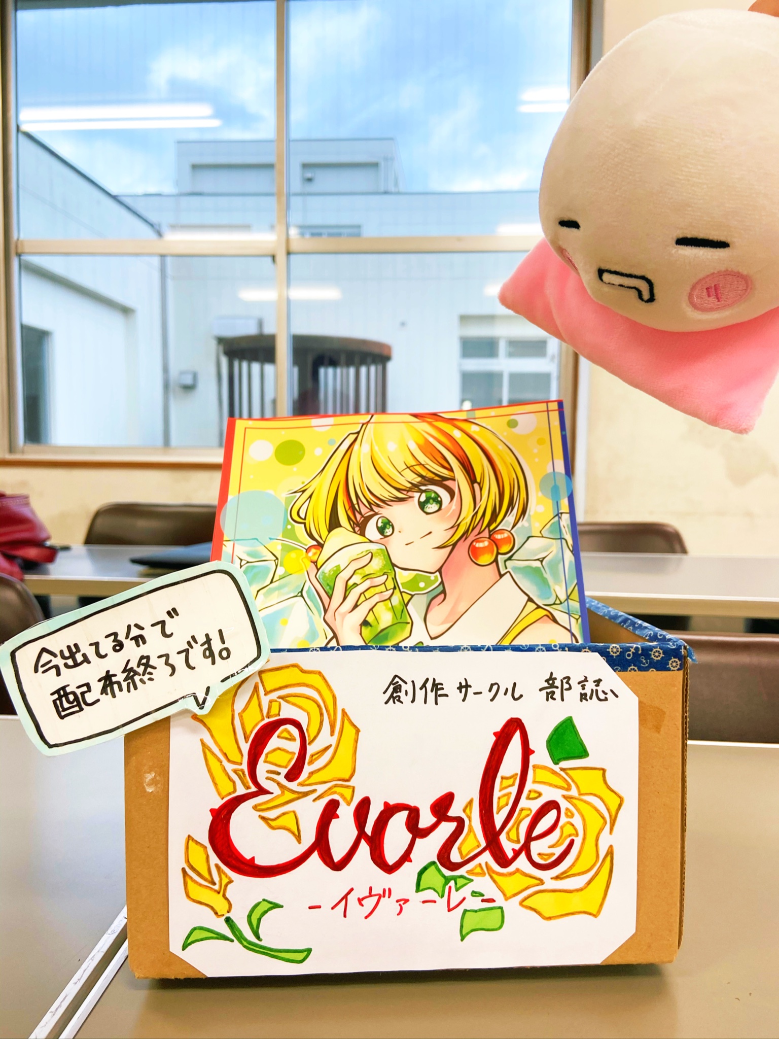 米短創作サークル ワンドロ企画 お知らせ 実力派揃いのイラスト集 夏部誌 Evolve が完成しました 今回から実施したお題イラストは夏部誌限定の書き下ろし B号館1階の図書館前にあるので ご自由にどうぞ 絵描きさんと繋がりたい イラスト 無料