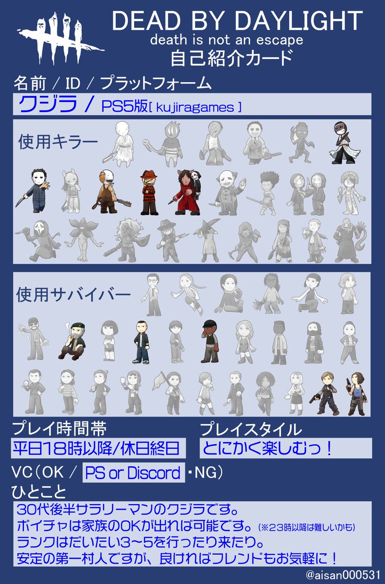 クジラとゲームと Kujiranogames Twitter