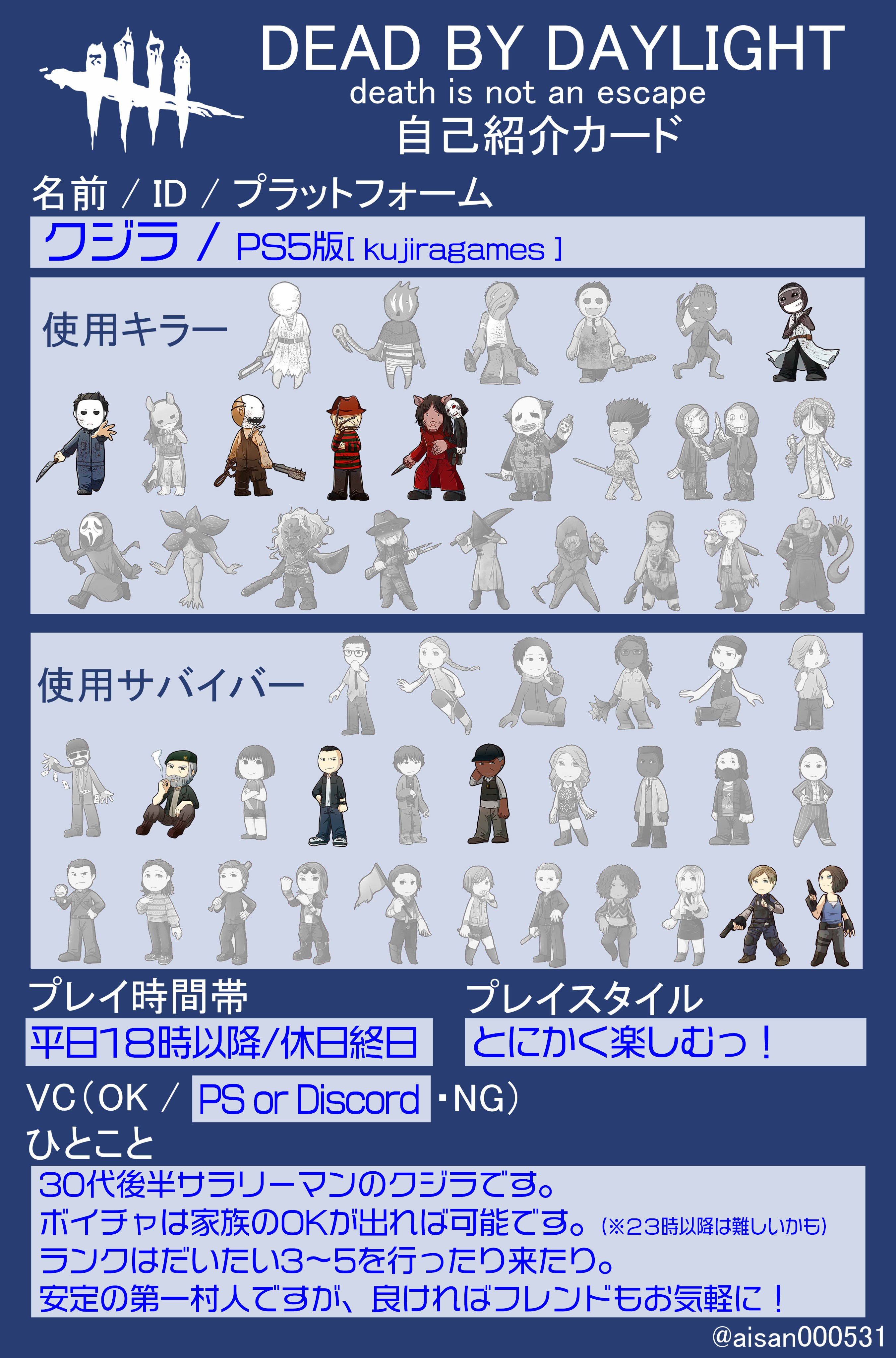 クジラとゲームと Kujiranogames Twitter