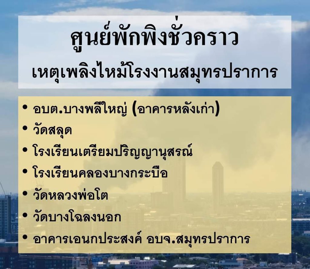 mild_bw's tweet photo. ⚠️❗️Pls, RT  ⚠️❗️

คนละ1รี❗️     คนละ1รี❗️
คนละ1รี❗️     คนละ1รี❗️
คนละ1รี❗️     ���นละ1รี❗️
คนละ1รี❗️     คนละ1รี❗️
คนละ1รี❗️     คนละ1รี❗️
คนละ1รี❗️     คนละ1รี❗️
คนละ1รี❗️     คนละ1รี❗️
คนละ1รี❗️     คนละ1รี❗️
คนละ1รี❗️     คนละ1รี❗️                 #โรงงานกิ่งแก้วไฟไหม้ https://t.co/qgZpvtbhb8
