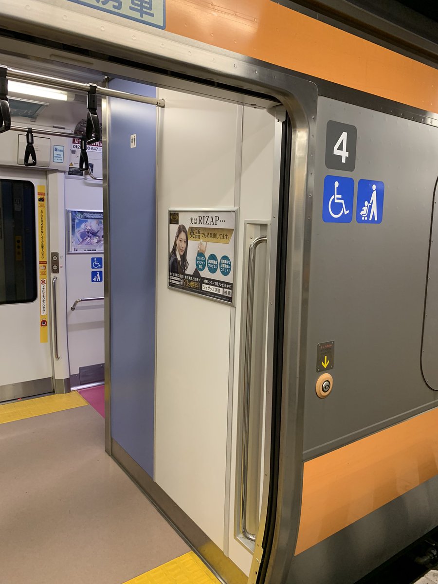 車内トイレ Hashtag On Twitter