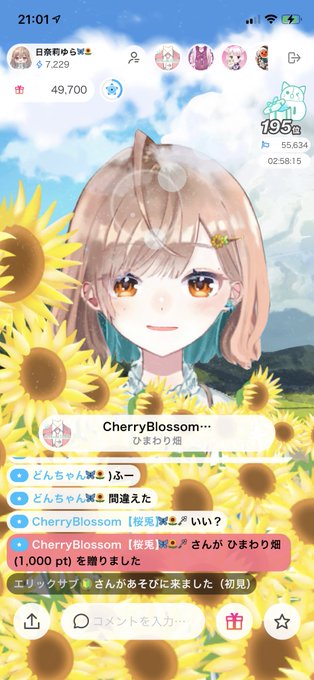 ほっぺのtwitterイラスト検索結果 ほっぺのtwitterイラスト検索結果