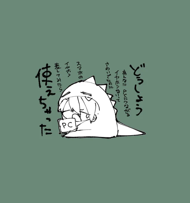 #きるきるさんシリーズ
初期④
4月あたりの!エイプリルフールに惑わされてました 