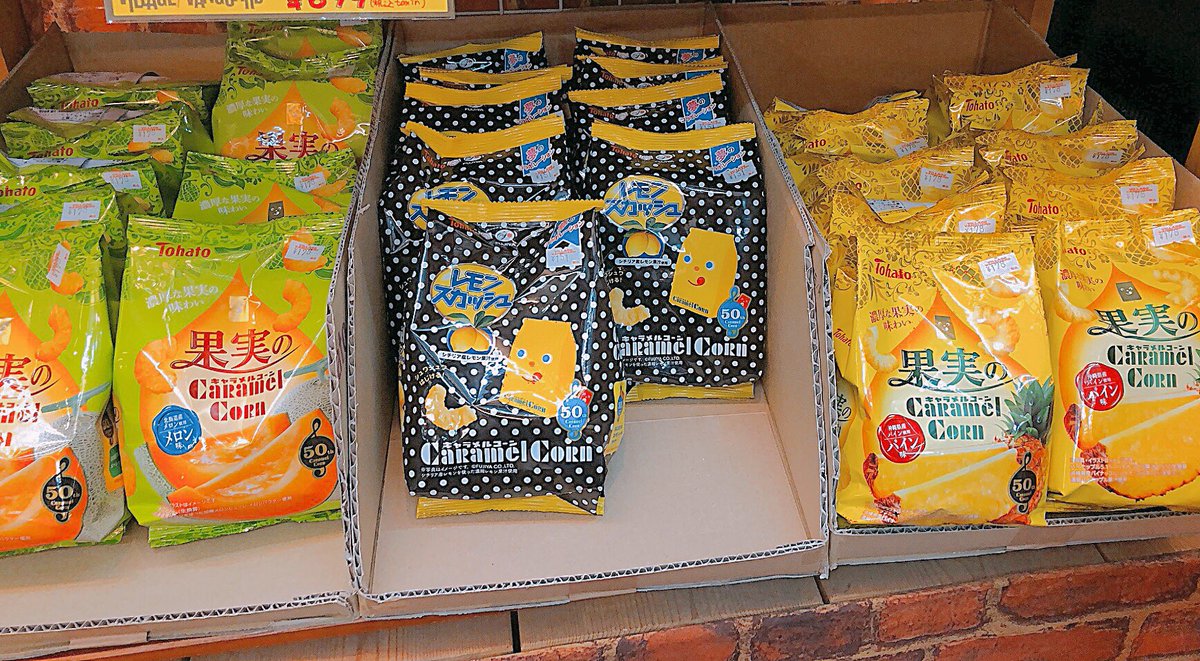 ヴィレッジヴァンガード西葛西 Vvnishikasai Twitter