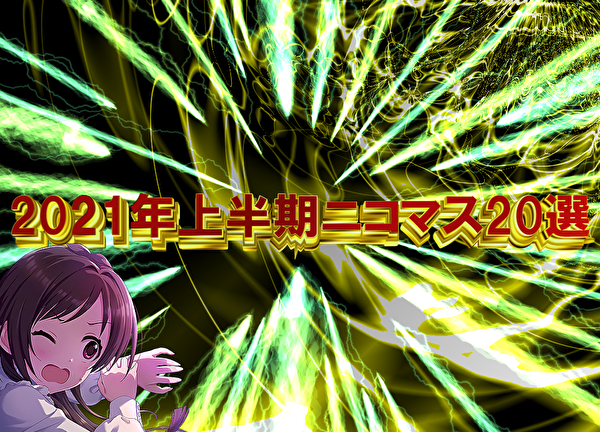 手書きアニメのtwitterイラスト検索結果