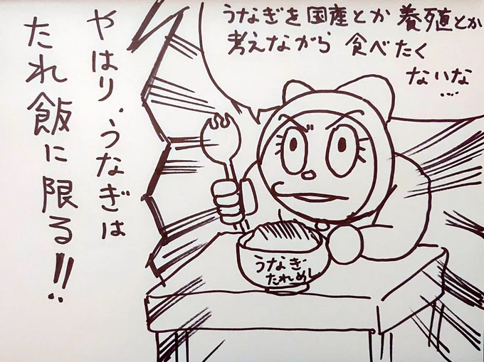 結論('ー`) 