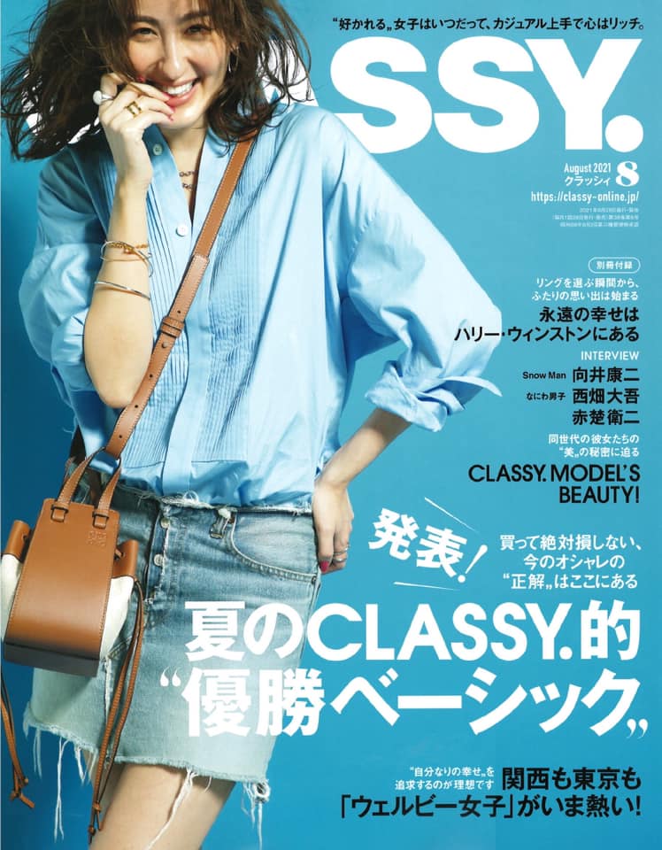 Maya_Fashion13's tweet photo. 私のチームで撮影をした英語の先生、アヤさんが雑誌広告に掲載されたそうです!頑張ってる姿が目に止まって声がかかったそう。アヤさんはMode ELLAの生徒さんでもあり、どんどん素敵にステップアップしています♪そんな姿を見れるのは、ほんとに幸せです✨
#ModeELLA https://t.co/ipXPXWEpdA
