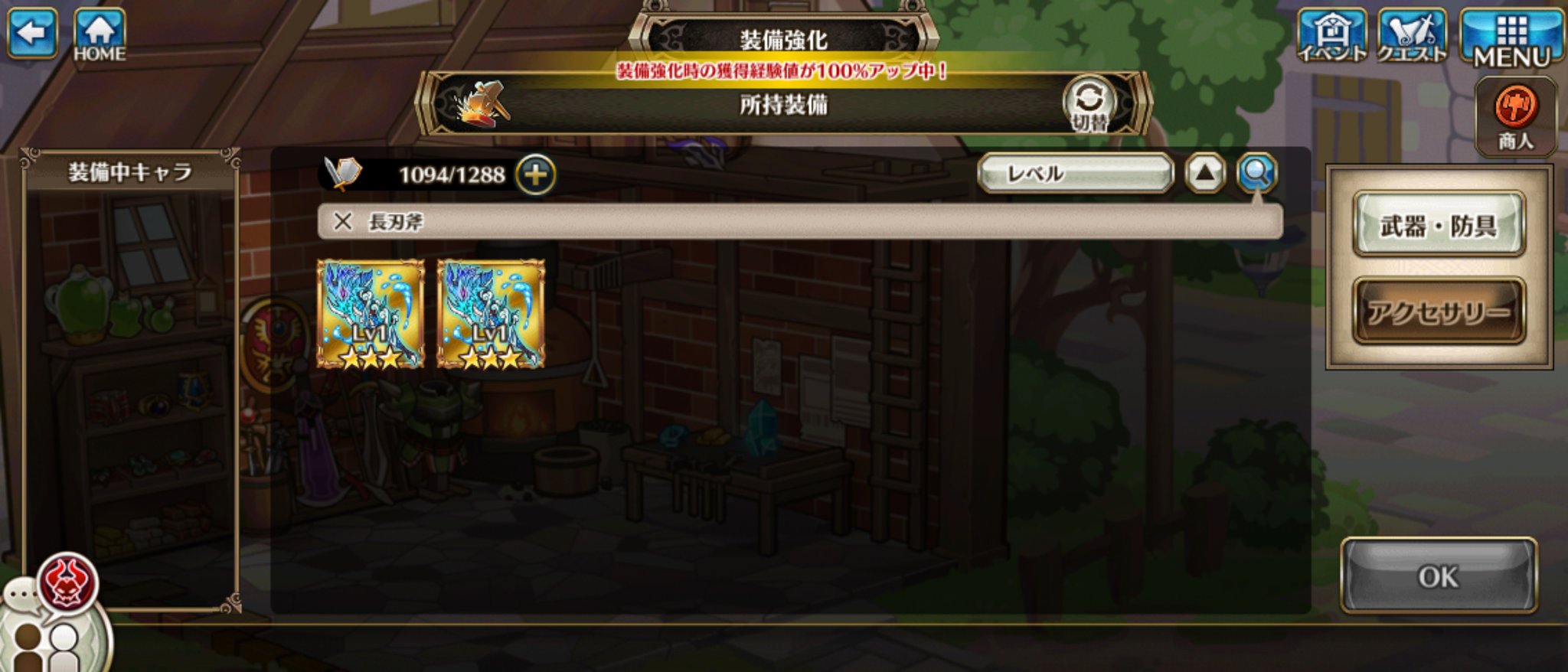 ヴァルコネ Twitter Haku Twitter
