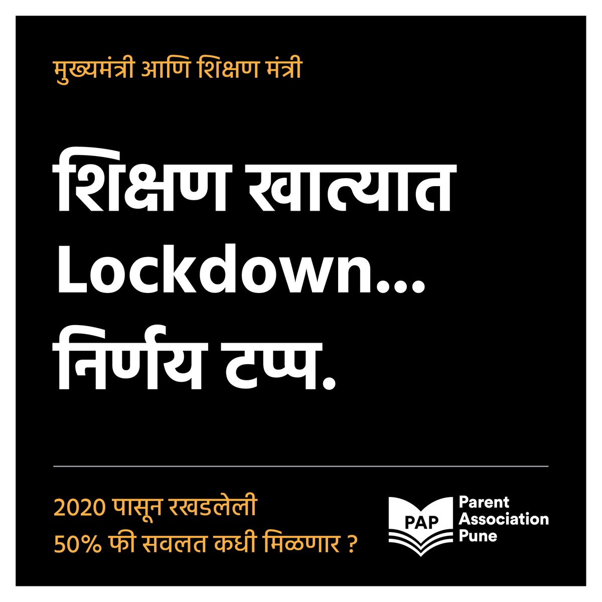 Parents Association, Pune tweet media