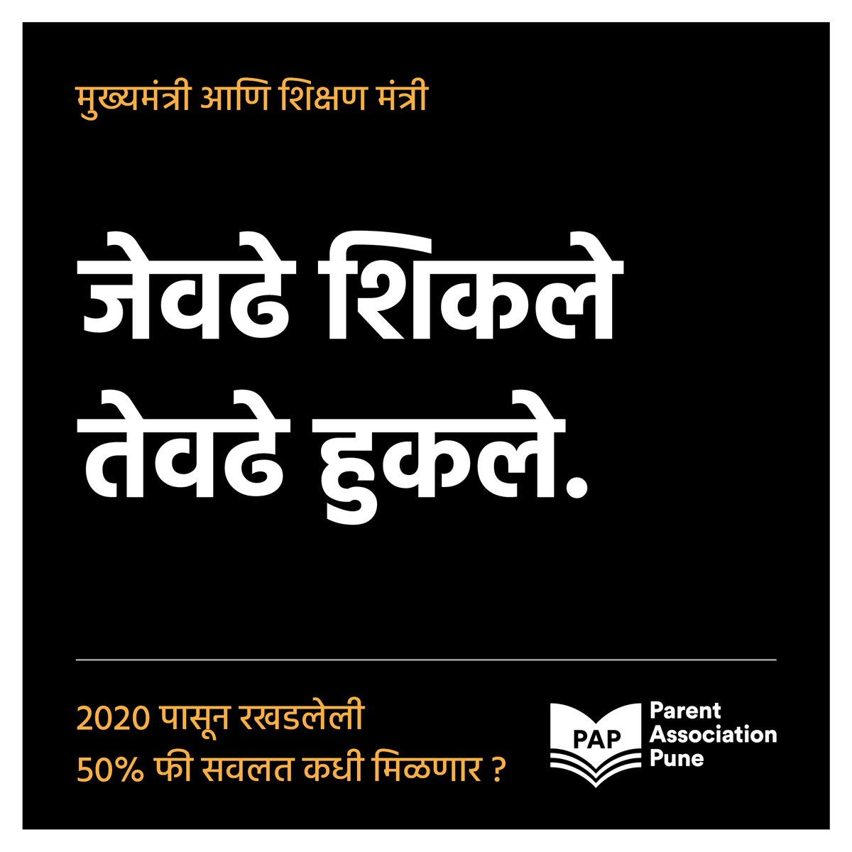 Parents Association, Pune tweet media