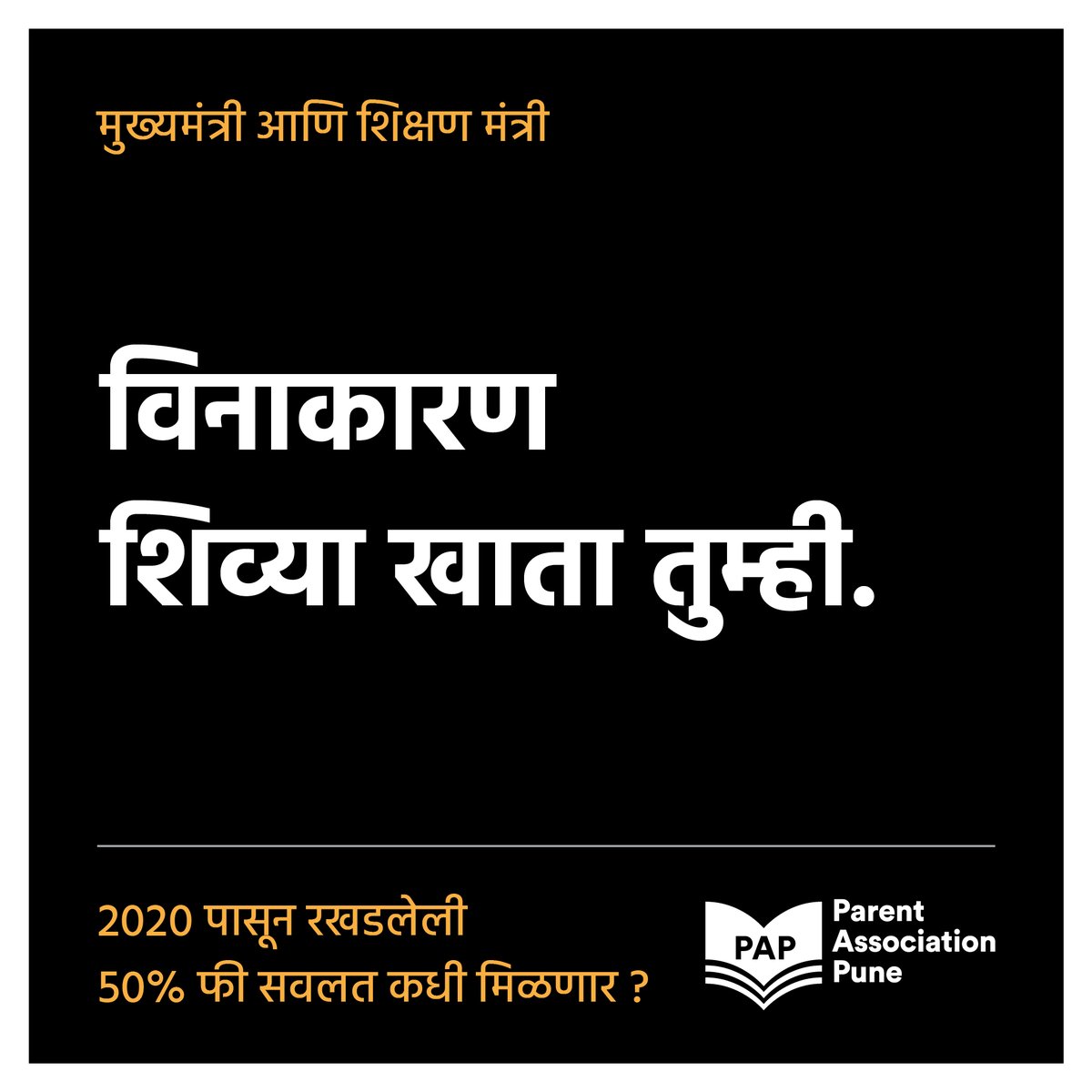 Parents Association, Pune tweet media