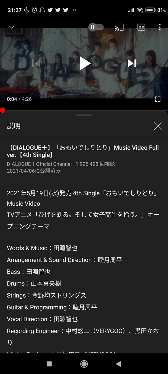 おもいでしりとりのtwitterイラスト検索結果
