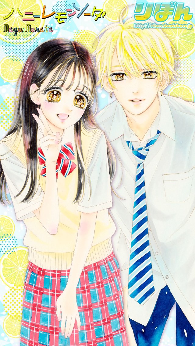 ハニーレモンソーダ 17巻 最新刊 の発売日と特典 あらすじ 収録話 Erimakeeニュースweb