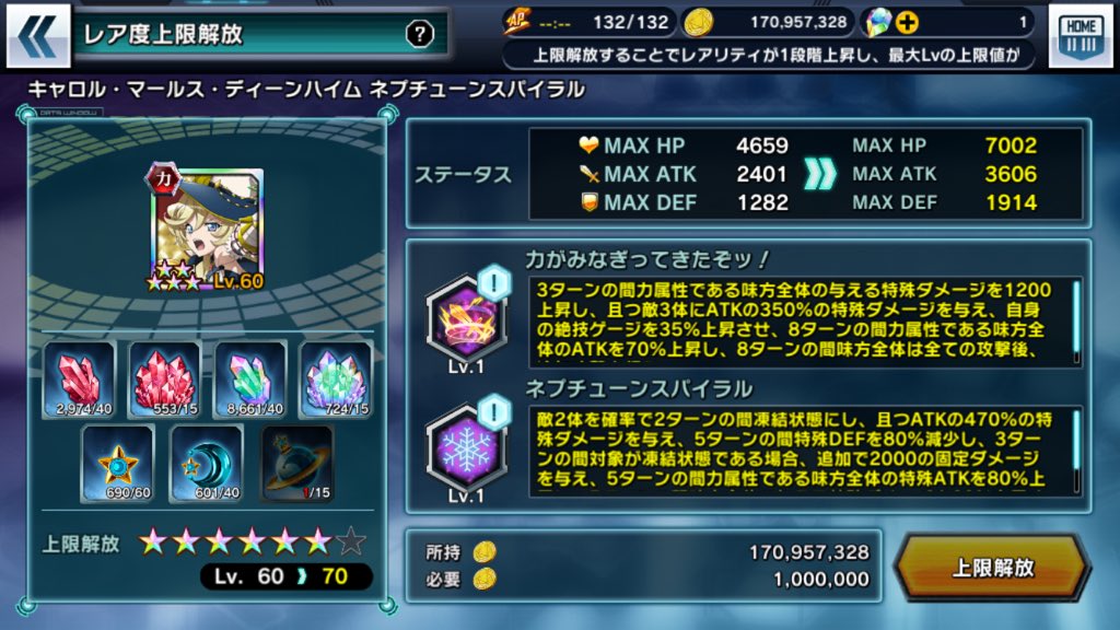 結衣 Miyumitu Rsm Twitter 結衣 Miyumitu Rsm Twitter