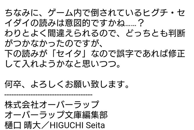 Popular Tweets Of 人妻 馬路まんじ 学生ｖｔｕｂｅｒ １１ ５ラノベ 黒天の魔王 出すぞエリシア 検索しろォ 10 Whotwi Graphical Twitter Analysis
