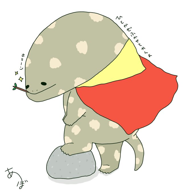しゃくれのtwitterイラスト検索結果 古い順
