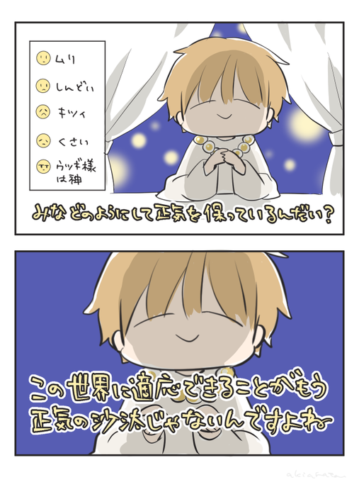 月の宮サロン 