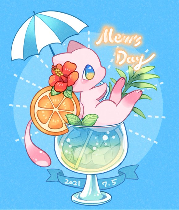 ミュウの日 のtwitterイラスト作品 人気順 ミュウの日 のtwitterイラスト作品 人気順