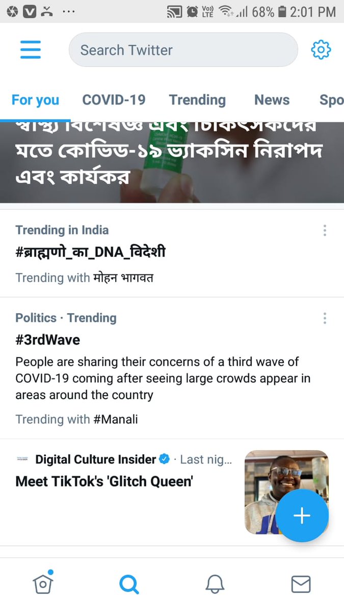 #ब्राह्मणों_का_DNA_विदेशी ।।