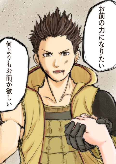 徳川家康のtwitterイラスト検索結果