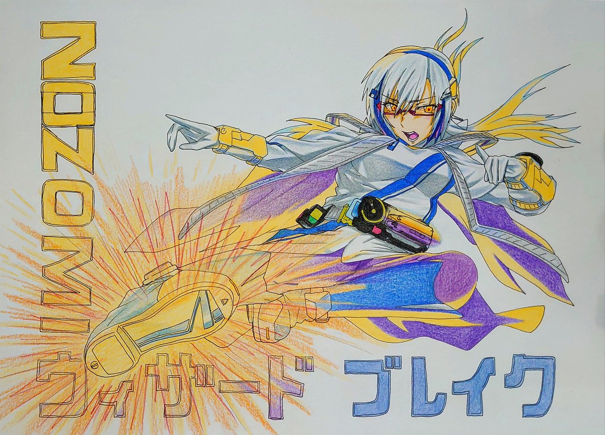 鉄道絵師が描く オリジナルキャラクター 髪型 髪色 衣装などに 鉄道要素 出町柳 彩都 アヤ お仕事募集中のイラスト