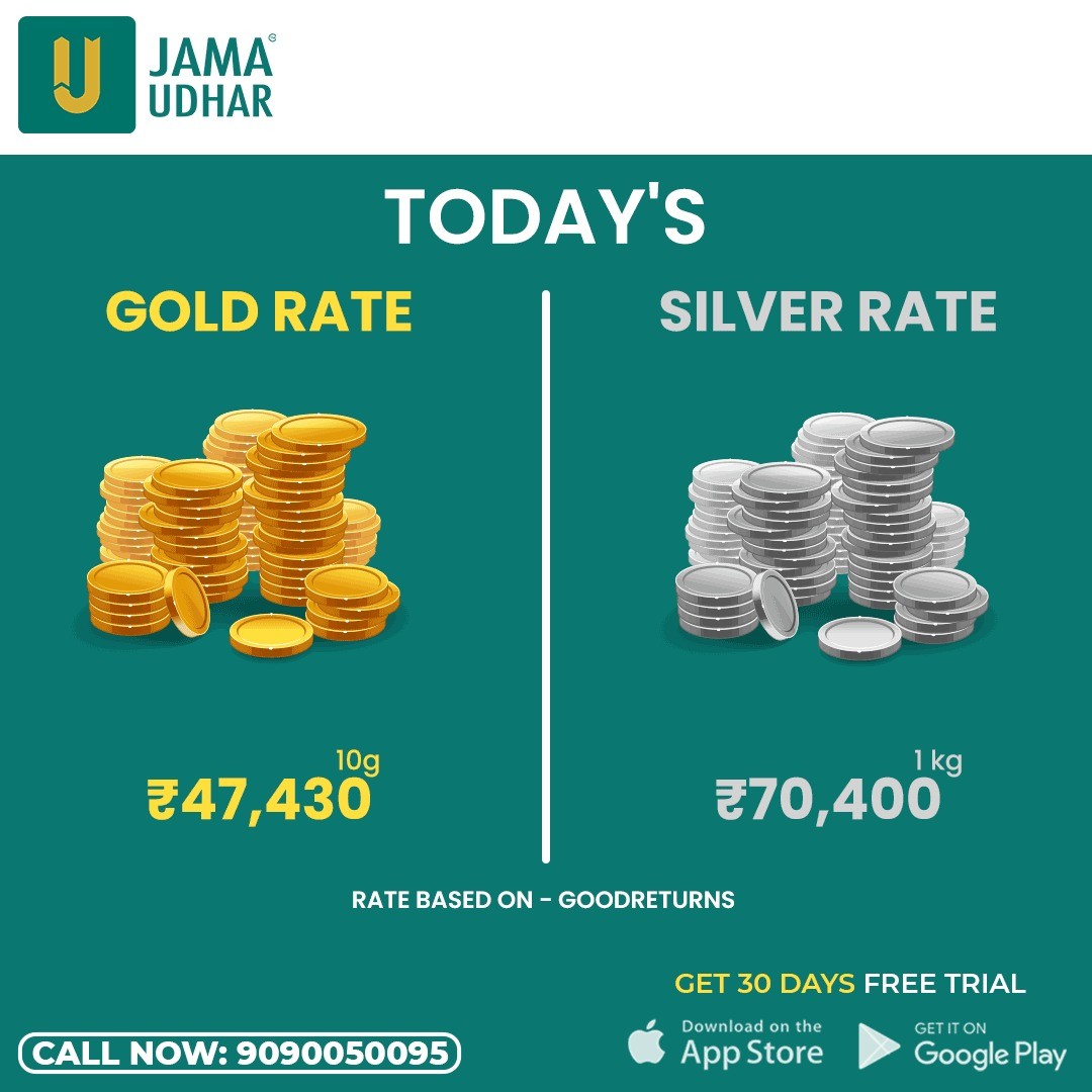 Jama Udhar (jamaudharapp) Twitter