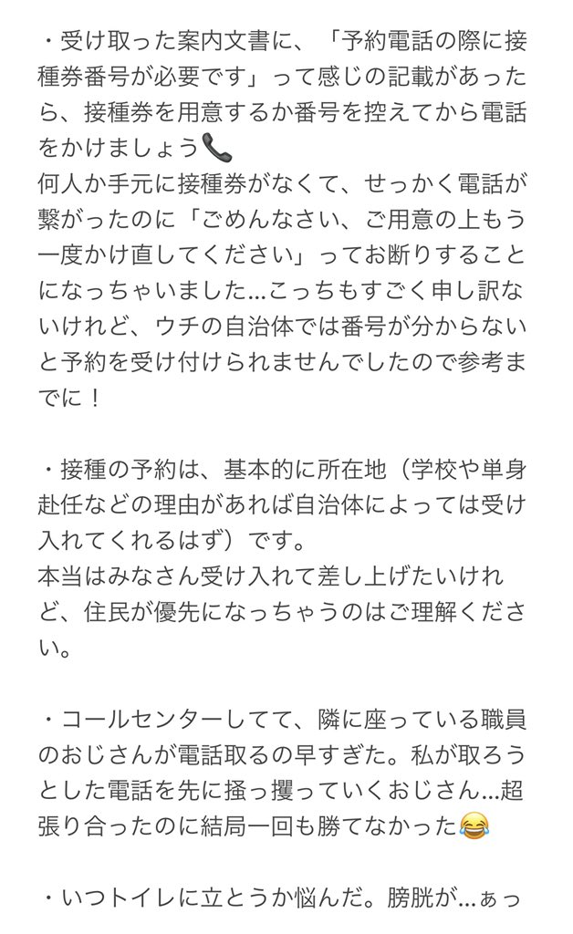 81chat はゐねこ ハイジ 81chat Koe Twitter